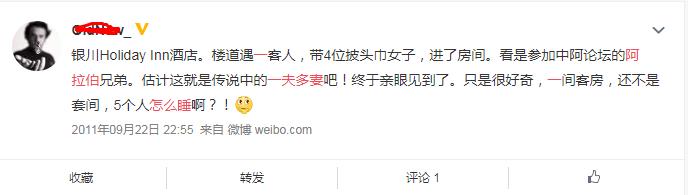 一夫二妻晚上怎么过?揭秘外蒙古一夫二妻的生活 本文共(1084字)