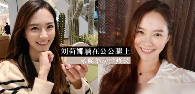 刘荷娜图片,刘荷娜为什么没火起来(刘荷娜出什么事了)