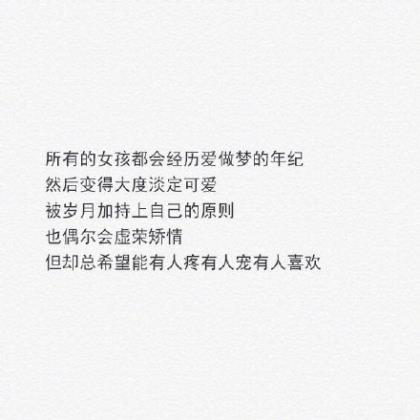 关于动物的优美段落200字