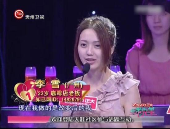 非常完美李雪微博,非常完美的微博,本文共(1129字)