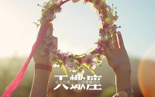 三人闺蜜名字霸气