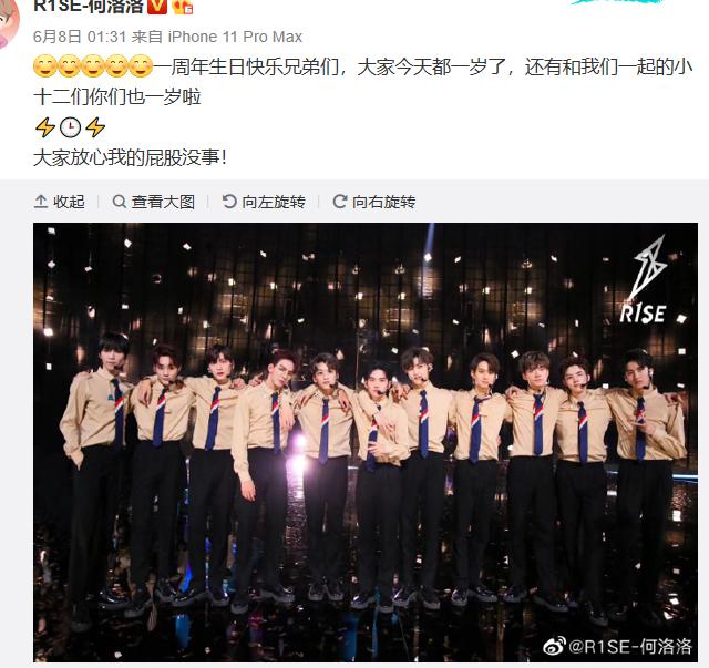 何洛洛为什么叫金刚芭比、小来