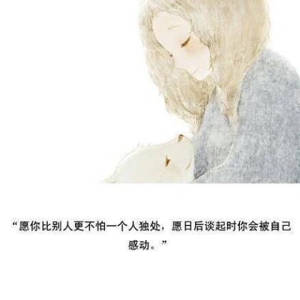 深夜无奈心情说说感悟生活