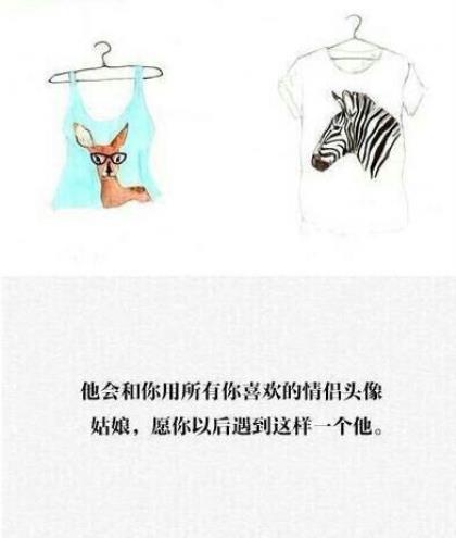 损友的生日说说要现实一点的