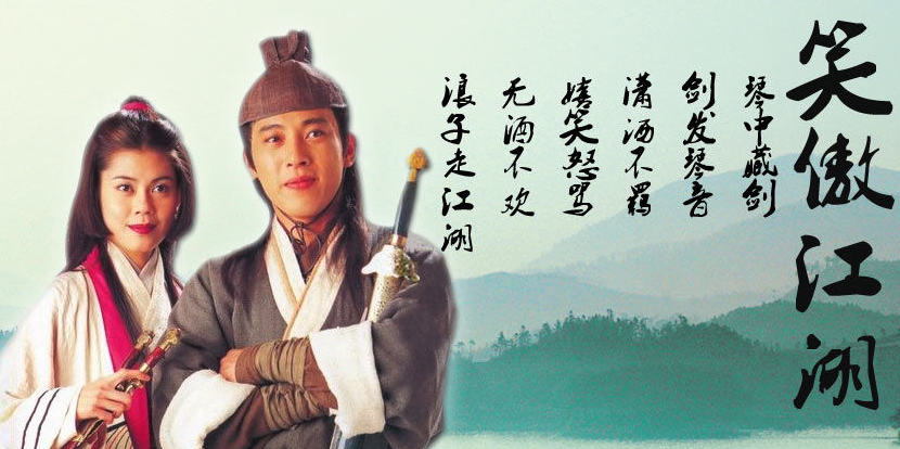 吕颂贤主演的电视剧,吕颂贤和万绮雯主演的古装电视剧,本文共(6219字)