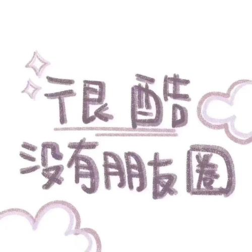 2024年元宵祝福语大全