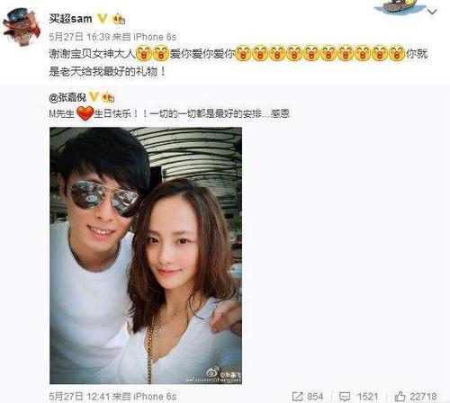 买超家世,买超显赫家庭背景被扒,本文共(5704字)