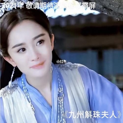 杨幂主演的电视连续剧,50部经典(杨幂最经典的电视剧是什么)