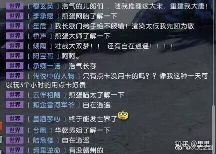 郭炜炜出道什么梗,郭炜炜是谁(郭炜炜出道表情包)