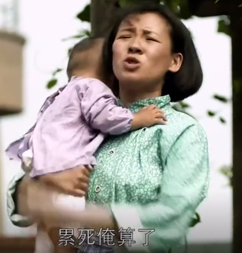 德华是什么梗?德华带孩子是什么意思?