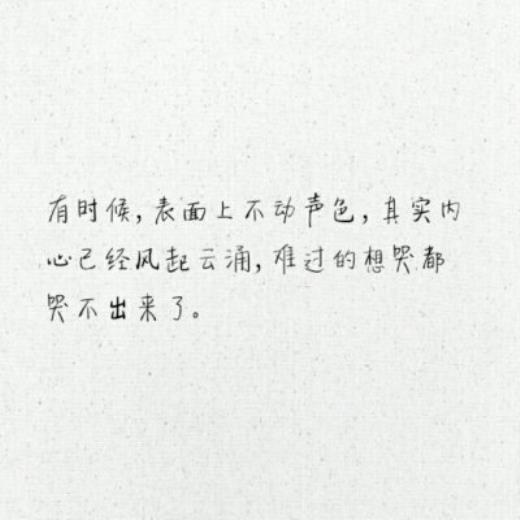 文明行为的名人名言