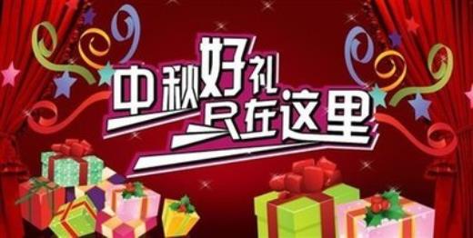 发朋友圈的晚安句子