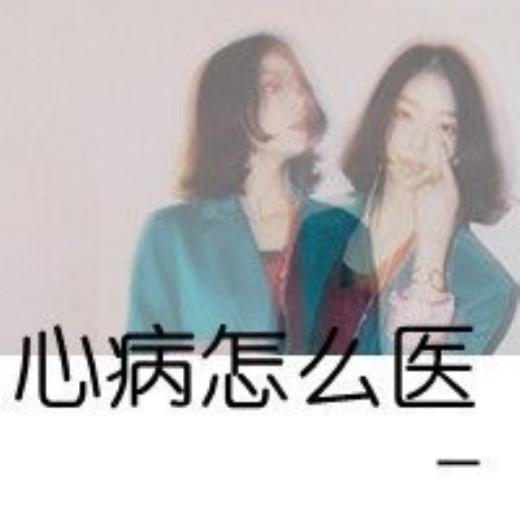 女生励志个性签名