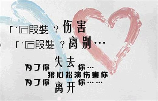 qq2024年伤感说说