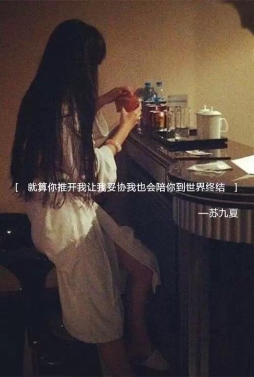 唯美的情感经典语录