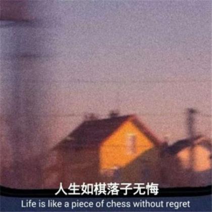 经典句子说说心情