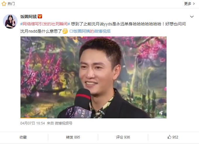 cpdd是真的处对象吗?男生对女生说cpdd是什么意思 本文共(715字)