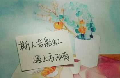 最伤感的句子说说