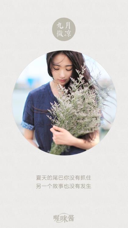 发朋友圈早安的句子