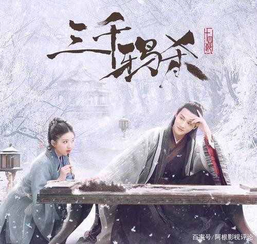 三千鸦杀小说主要内容,三千鸦杀主要内容,本文共(2408字)