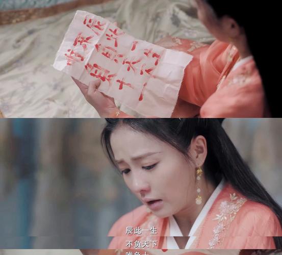 周生辰为什么被赐剔骨,为什么要赐周生辰剔骨,本文共(3166字)