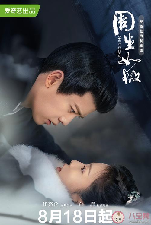 周生辰为什么被赐剔骨,为什么要赐周生辰剔骨,本文共(3166字)
