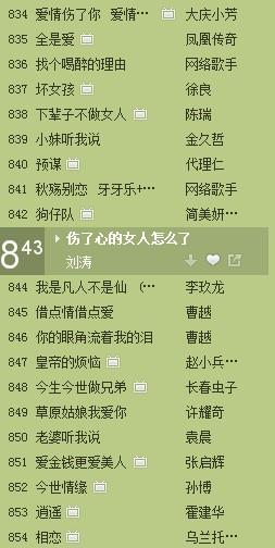 吴建豪徐若u,F4吴建豪