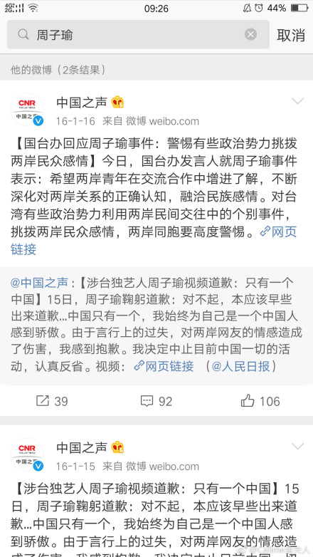 周子瑜为什么叫尤达、射箭女神?周子瑜素颜
