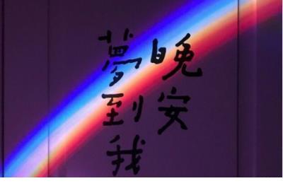 qq性签名爱情
