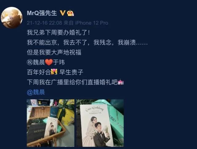 魏晨老婆,黄轩女友,本文共(4775字)
