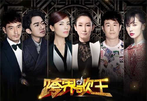 跨界歌王第二季任嘉伦,跨界歌王第(跨界歌王第二季任嘉伦唱的歌)