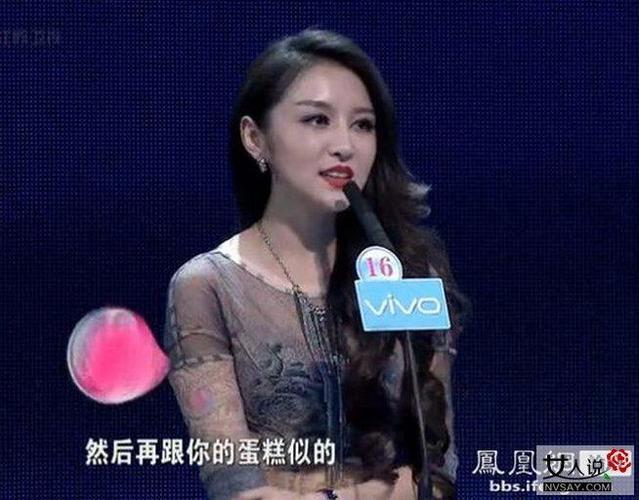 张丹丹牵手成功视频,非诚勿扰丁东(非诚勿扰的张丹丹)