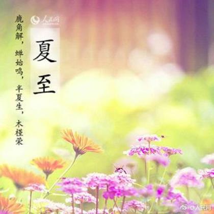 正能量一句话经典语录