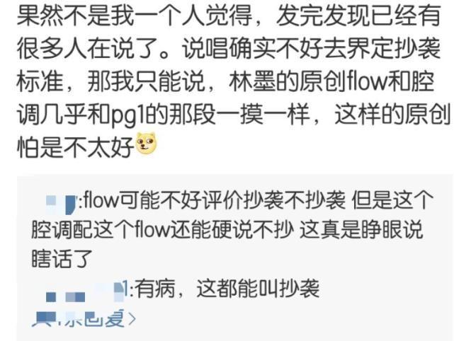 创造营被疑抄袭,创造营被疑抄袭(创造营峰顶抄袭)