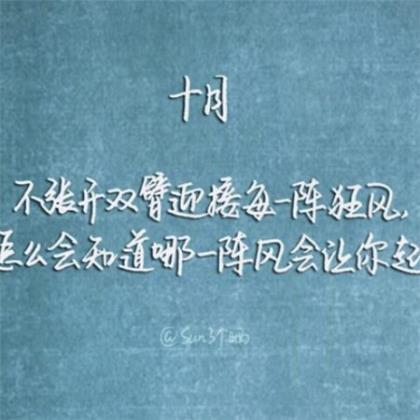 如何练习个性签名