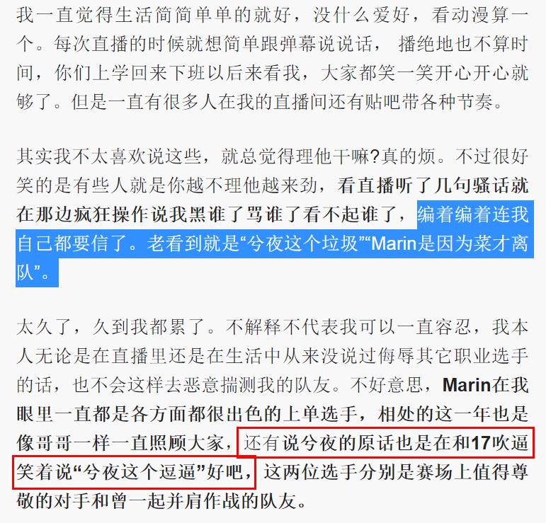 苏汉伟兮夜为什么叫拉男、砸熊少女、X皇夜
