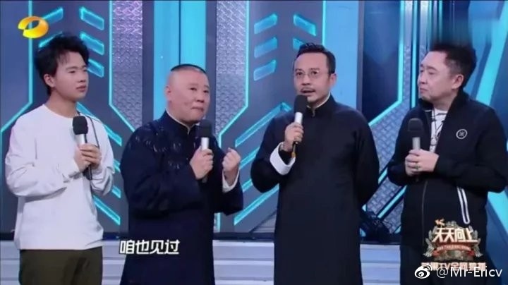 郭德纲与汪涵口水战是咋回事?郭德纲为什么