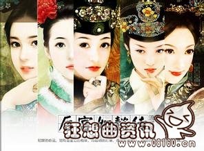 流潋紫吴雪岚现在身价多少?为什么有人说流