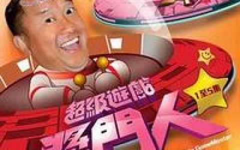邓上文荆楚八卦号•2022年9月