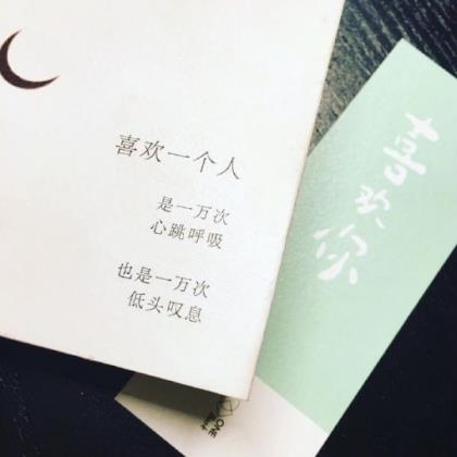 春节2024年祝福语男友