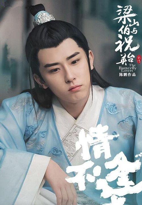 林枫松,高泰宇