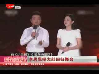 魏文彬李思思,李思思嫁了几个老公,本文共(779字)
