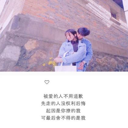 表示对方不理解的心情说说