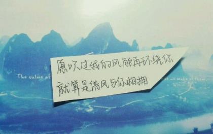 深入人心的人生励志名言语录