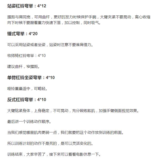 马东锡是胖还是壮？马东锡结婚了吗？