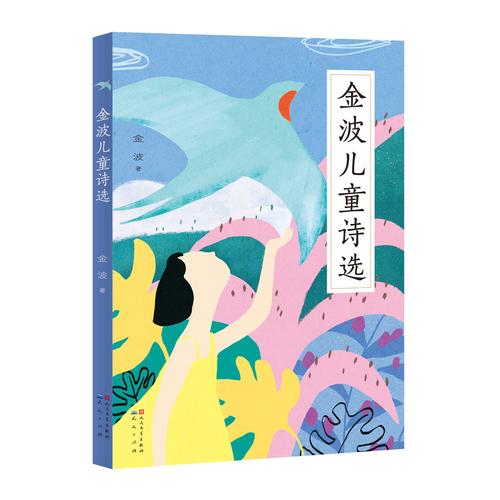 金波简介,黑市拳王金波死因(拳手金波简介)