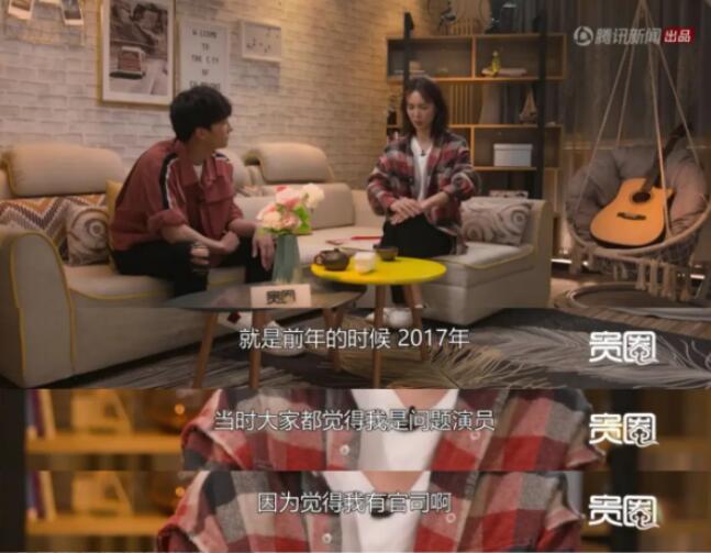 金晨17年发生了什么事,金晨点赞邓伦黑粉事件是怎么回事 本文共(1100字)