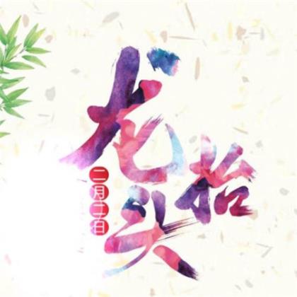 三八节简短祝福语