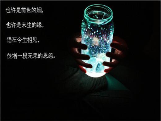 qq性签名唯美