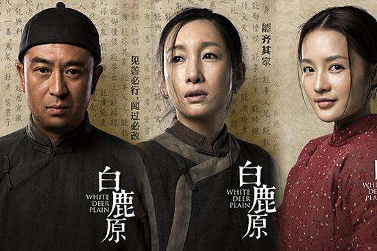 电视剧白鹿原被停播的原因真相,白鹿原人物关系图出炉 本文共(1552字)